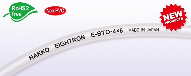 Barrier Tubing (Olefin) [Model Number: E-BTO]