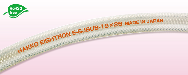 Flexible Fluorine (ETFE) Resin Yarn Reinforced Hose (Ultra Soft Type) [Model Number: E-SJBUS]