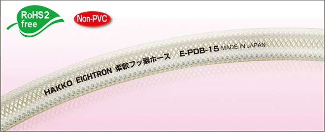 Flexible Fluorine (PVDF) Resin Yarn Reinforced Hose [Model Number: E-PDB]