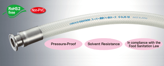 Flexible Fluorine (ETFE) Resin Yarn Reinforced Hose with Ferrule Fittings [Model Number: E-SJB-F]