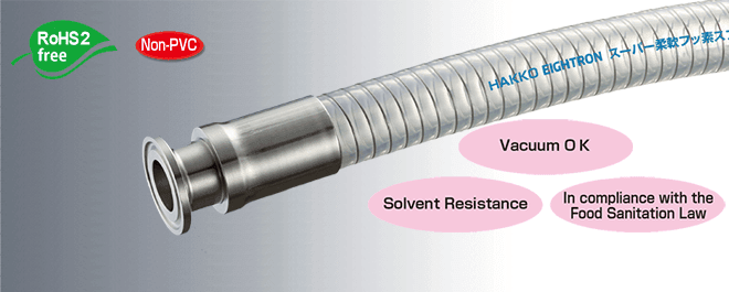 Flexible Fluorine Resin (ETFE) SUS Spring Wire Hose with Ferrule Fittings [Model Number: E-SJSP-F]