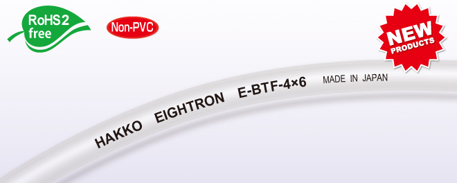 Barrier Tubing (Fluorine) [Model Number: E-BTF]