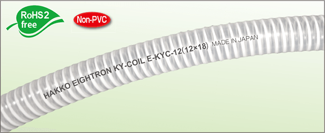 KY COIL HOSE [Model Number: E-KYC]