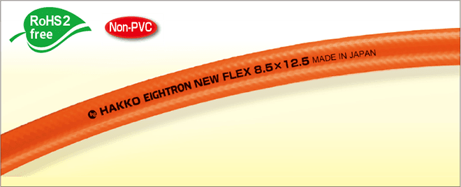 NEW FLEX Air Hose [Model Number: E-NF]