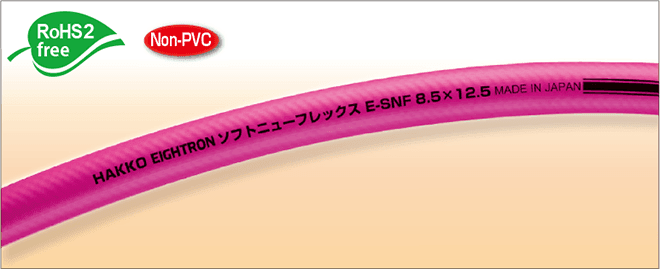 Soft NEW FLEX Air Hose [Model Number: E-SNF]