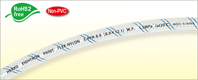 Paint Flex-Nylon Hose [Model Number: E-PFN]