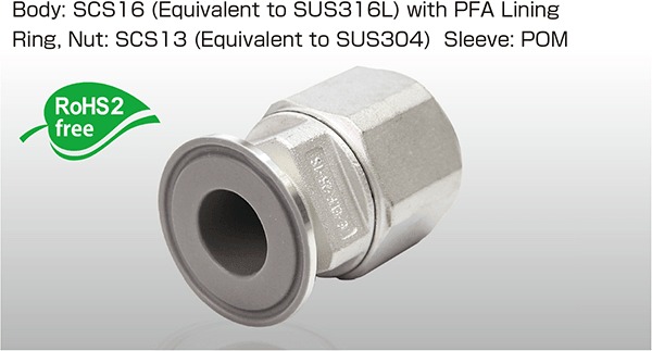 EIGHTLOCK Ferrule Fittings with PFA Lining [Model Number: E-ELF-PFA]