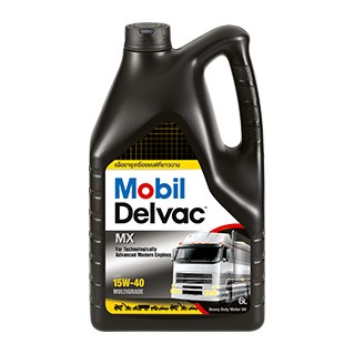 Mobil Delvac™ MX 15W-40 - น้ำมันเครื่องยนต์ดีเซลสมรรถนะสูงพิเศษ